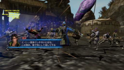 画像ギャラリー No.001のサムネイル画像 / PC版「真・三國無双7 Empires」のベンチマークプログラムを4GamerにUp。2月27日の発売を前に爽快アクションが快適に楽しめるかを確認しよう