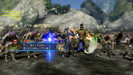画像ギャラリー No.002のサムネイル画像 / PC版「真・三國無双7 Empires」のベンチマークプログラムを4GamerにUp。2月27日の発売を前に爽快アクションが快適に楽しめるかを確認しよう