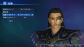 画像ギャラリー No.006のサムネイル画像 / 「真・三國無双7 Empires」DLCが配信開始。Team NINJAとのコラボアイテムも
