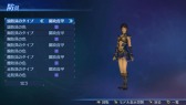 画像ギャラリー No.007のサムネイル画像 / 「真・三國無双7 Empires」DLCが配信開始。Team NINJAとのコラボアイテムも