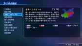 画像ギャラリー No.009のサムネイル画像 / 「真・三國無双7 Empires」DLCが配信開始。Team NINJAとのコラボアイテムも