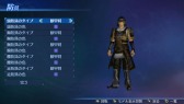 画像ギャラリー No.010のサムネイル画像 / 「真・三國無双7 Empires」DLCが配信開始。Team NINJAとのコラボアイテムも