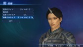画像ギャラリー No.012のサムネイル画像 / 「真・三國無双7 Empires」DLCが配信開始。Team NINJAとのコラボアイテムも