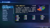 画像ギャラリー No.005のサムネイル画像 / 「三國無双7 Empires」追加DLCを本日配信。3月の配信スケジュールを公開