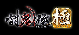 画像ギャラリー No.002のサムネイル画像 / あの「討鬼伝 極」がPS4でも発売へ。鬼の巣くう“和”の世界をより高いグラフィックス品質で楽しめるように