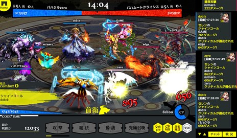 画像ギャラリー No.002のサムネイル画像 / ブラウザ向けオンラインRPG「バハムートクライシス ゼロ」DMM.com版のサービスがスタート。DMM.com版限定SRが6枚入手できるキャンペーンを実施中