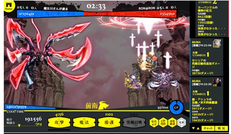 画像ギャラリー No.003のサムネイル画像 / ブラウザ向けオンラインRPG「バハムートクライシス ゼロ」DMM.com版のサービスがスタート。DMM.com版限定SRが6枚入手できるキャンペーンを実施中