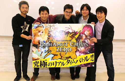 画像ギャラリー No.002のサムネイル画像 / コアエッジとenishの協力で誕生した新作ブラウザゲーム「バハムートクライシス ゼロ」。本格的なGvG「クライシスバトル」を中心に開発者にいろいろ聞いてみた