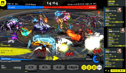 画像ギャラリー No.019のサムネイル画像 / コアエッジとenishの協力で誕生した新作ブラウザゲーム「バハムートクライシス ゼロ」。本格的なGvG「クライシスバトル」を中心に開発者にいろいろ聞いてみた