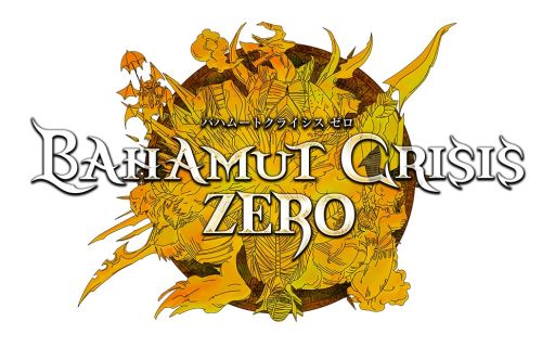 画像ギャラリー No.005のサムネイル画像 / 「バハムートクライシス ゼロ」,「ゲソてん」と「mixiゲーム」でサービスを開始