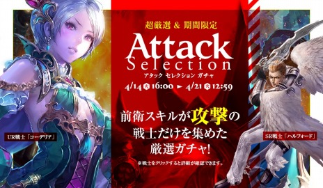 画像ギャラリー No.006のサムネイル画像 / 「バハムートクライシス ゼロ」，春の連続大型アップデートの第1弾が実装に。新たなマテリアルボード「弐之道標」で戦力を強化しよう