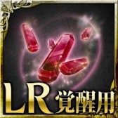画像ギャラリー No.009のサムネイル画像 / 「バハムートクライシス ゼロ」,ハロウィンキャンペーン第1弾が開催