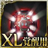 画像ギャラリー No.011のサムネイル画像 / 「バハムートクライシス ゼロ」,ハロウィンキャンペーン第1弾が開催
