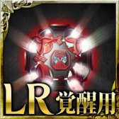 画像ギャラリー No.012のサムネイル画像 / 「バハムートクライシス ゼロ」,ハロウィンキャンペーン第1弾が開催