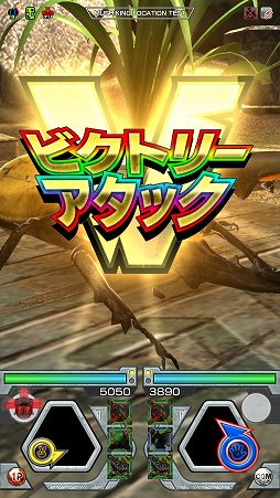 画像ギャラリー No.004のサムネイル画像 / ［JAEPO 2015］人気キッズ向けカードゲームが堂々復活。哀川 翔さんも太鼓判を押した「新甲虫王者ムシキング」ステージをレポート