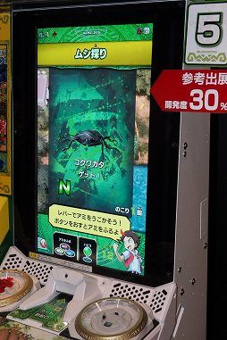 画像ギャラリー No.010のサムネイル画像 / ［JAEPO 2015］人気キッズ向けカードゲームが堂々復活。哀川 翔さんも太鼓判を押した「新甲虫王者ムシキング」ステージをレポート