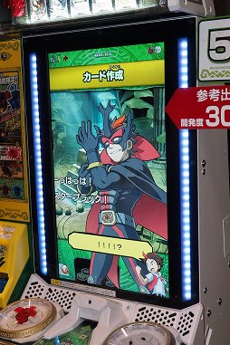 画像ギャラリー No.014のサムネイル画像 / ［JAEPO 2015］人気キッズ向けカードゲームが堂々復活。哀川 翔さんも太鼓判を押した「新甲虫王者ムシキング」ステージをレポート