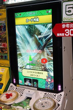 画像ギャラリー No.015のサムネイル画像 / ［JAEPO 2015］人気キッズ向けカードゲームが堂々復活。哀川 翔さんも太鼓判を押した「新甲虫王者ムシキング」ステージをレポート