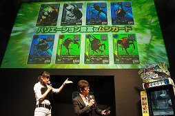画像ギャラリー No.017のサムネイル画像 / ［JAEPO 2015］人気キッズ向けカードゲームが堂々復活。哀川 翔さんも太鼓判を押した「新甲虫王者ムシキング」ステージをレポート