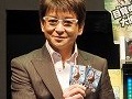 ［JAEPO 2015］人気キッズ向けカードゲームが堂々復活。哀川 翔さんも太鼓判を押した「新甲虫王者ムシキング」ステージをレポート