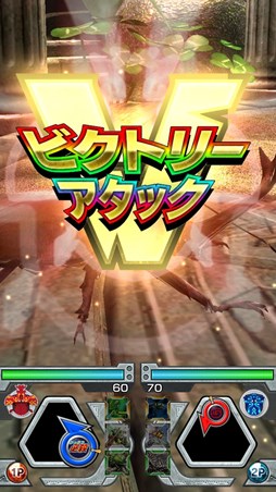 画像ギャラリー No.012のサムネイル画像 / 「新甲虫王者ムシキング」が稼動開始。無料WEBアプリ「ムシキングびより」とも連動