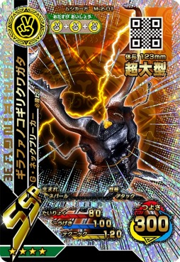 画像ギャラリー No.002のサムネイル画像 / 最強のノコギリクワガタなど，新要素満載の「新甲虫王者ムシキング 2015 2nd」が稼動開始。公式全国大会を開催中