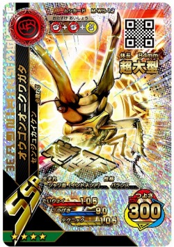 画像ギャラリー No.005のサムネイル画像 / 欧州最大のクワガタ「ジュダイクスミヤマクワガタ」が参戦。「新甲虫王者ムシキング 2016 3rd」が稼動開始
