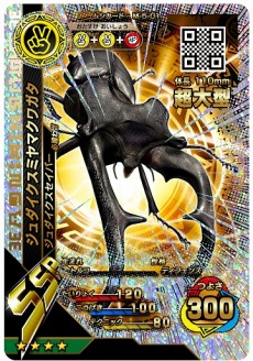 画像ギャラリー No.006のサムネイル画像 / 欧州最大のクワガタ「ジュダイクスミヤマクワガタ」が参戦。「新甲虫王者ムシキング 2016 3rd」が稼動開始