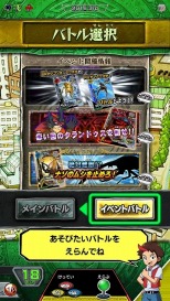画像ギャラリー No.008のサムネイル画像 / 欧州最大のクワガタ「ジュダイクスミヤマクワガタ」が参戦。「新甲虫王者ムシキング 2016 3rd」が稼動開始