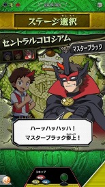 画像ギャラリー No.009のサムネイル画像 / 欧州最大のクワガタ「ジュダイクスミヤマクワガタ」が参戦。「新甲虫王者ムシキング 2016 3rd」が稼動開始