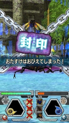 画像ギャラリー No.012のサムネイル画像 / 欧州最大のクワガタ「ジュダイクスミヤマクワガタ」が参戦。「新甲虫王者ムシキング 2016 3rd」が稼動開始