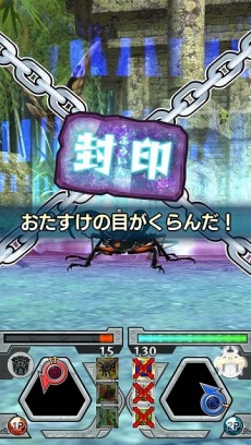 画像ギャラリー No.014のサムネイル画像 / 欧州最大のクワガタ「ジュダイクスミヤマクワガタ」が参戦。「新甲虫王者ムシキング 2016 3rd」が稼動開始