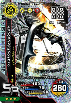 画像ギャラリー No.007のサムネイル画像 / 「新甲虫王者ムシキング 激闘1弾」が本日より稼働開始。過去最大級のダメージを与えられるVガジェを使いこなそう