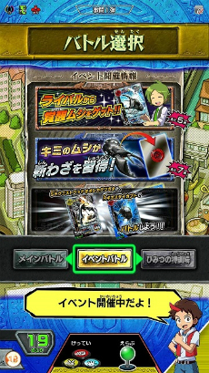 画像ギャラリー No.017のサムネイル画像 / 「新甲虫王者ムシキング 激闘1弾」が本日より稼働開始。過去最大級のダメージを与えられるVガジェを使いこなそう