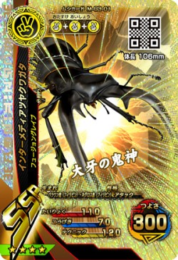 画像ギャラリー No.011のサムネイル画像 / 「新甲虫王者ムシキング 激闘3弾」が稼動開始。新Vガジェ「嵐」と「砂漠」が登場