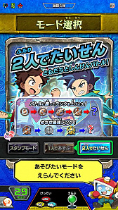 画像ギャラリー No.020のサムネイル画像 / 「新甲虫王者ムシキング」,“激闘第5弾”が稼働開始。33種類以上の新カードが登場