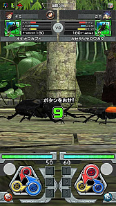画像ギャラリー No.022のサムネイル画像 / 「新甲虫王者ムシキング」,“激闘第5弾”が稼働開始。33種類以上の新カードが登場