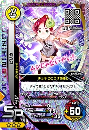 画像ギャラリー No.024のサムネイル画像 / 「新甲虫王者ムシキング」,“激闘第5弾”が稼働開始。33種類以上の新カードが登場