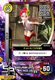 画像ギャラリー No.025のサムネイル画像 / 「新甲虫王者ムシキング」,“激闘第5弾”が稼働開始。33種類以上の新カードが登場