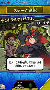 画像ギャラリー No.018のサムネイル画像 / 「新甲虫王者ムシキング 激闘6弾」稼働開始。「こねこのチー」コラボイベントの実施も