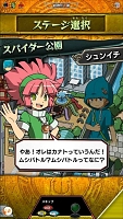 画像ギャラリー No.003のサムネイル画像 / 「新甲虫王者ムシキング」超神化1弾の稼働が本日スタート。新要素とカードをおさらいしよう