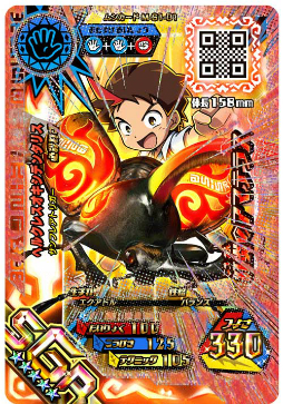 画像ギャラリー No.004のサムネイル画像 / 「新甲虫王者ムシキング」超神化1弾の稼働が本日スタート。新要素とカードをおさらいしよう
