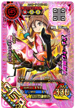 画像ギャラリー No.005のサムネイル画像 / 「新甲虫王者ムシキング」超神化1弾の稼働が本日スタート。新要素とカードをおさらいしよう