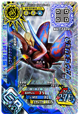 画像ギャラリー No.007のサムネイル画像 / 「新甲虫王者ムシキング」超神化1弾の稼働が本日スタート。新要素とカードをおさらいしよう