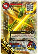 画像ギャラリー No.008のサムネイル画像 / 「新甲虫王者ムシキング」超神化1弾の稼働が本日スタート。新要素とカードをおさらいしよう