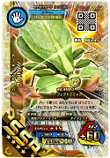 画像ギャラリー No.009のサムネイル画像 / 「新甲虫王者ムシキング」超神化1弾の稼働が本日スタート。新要素とカードをおさらいしよう