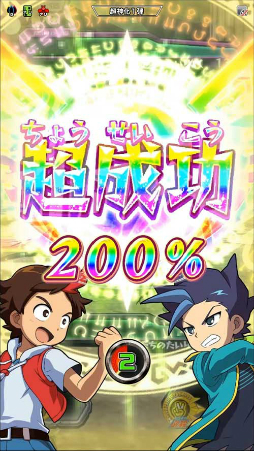 画像ギャラリー No.019のサムネイル画像 / 「新甲虫王者ムシキング」超神化1弾の稼働が本日スタート。新要素とカードをおさらいしよう