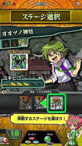 画像ギャラリー No.019のサムネイル画像 / 「新甲虫王者ムシキング」超神化2弾が稼働開始。新たなカードやシナリオが追加