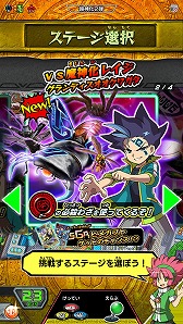 画像ギャラリー No.020のサムネイル画像 / 「新甲虫王者ムシキング」超神化2弾が稼働開始。新たなカードやシナリオが追加