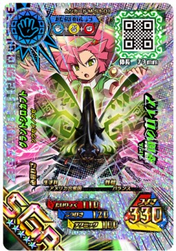画像ギャラリー No.002のサムネイル画像 / 「新甲虫王者ムシキング」超神化3弾となって本日より順次稼働スタート